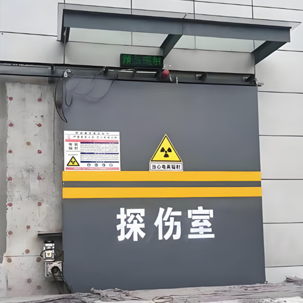阳江工业探伤室射线防护